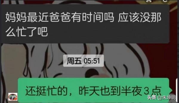 朱坤明：陳婷發文談張藝謀作為冬奧總導演的付出，生病了也在工作
