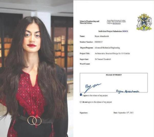 第一顆巴勒斯坦衛星“巴勒斯坦一號”，由這位女孩發明設計成功了