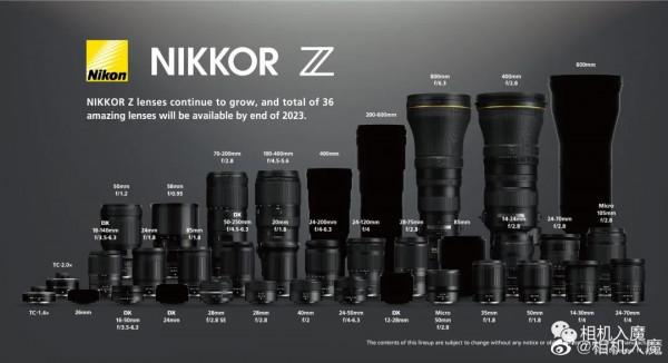 尼康新版Z鏡合影 尼康新版Z鏡合影