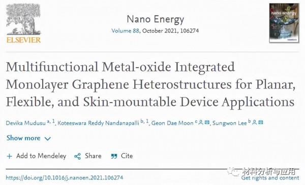 韓國：多功能金屬氧化物整合單層石墨烯，用於超薄可穿戴電子裝置