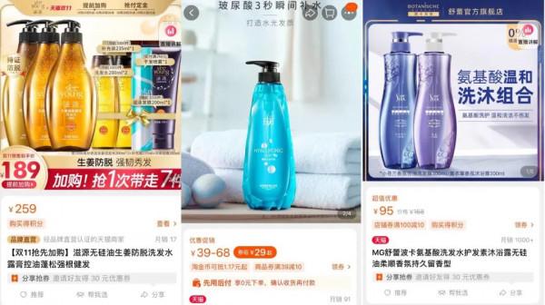 這屆年輕人,還在為買洗髮水頭疼 這屆年輕人,還在為買洗髮水頭疼