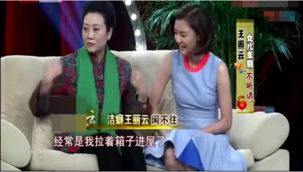 車曉：錯過鄧超嫁給富豪，離婚時才知道媽媽的好，可憐天下父母心