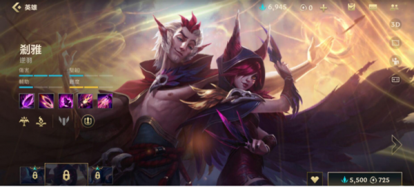 英雄聯盟手遊：霞洛組合強度依舊，輔助洛卻遭受冷落，這是為何？