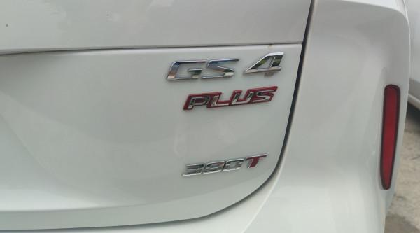 試駕廣汽傳祺GS4 PLUS，詮釋何為牌面，力做全能王拒絕偏科