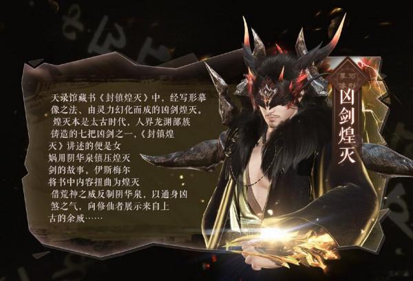 古劍奇譚網路版新版本還沒上,衍生小遊戲卻火了?有人剛出生就沒了 古劍奇譚網路版新版本還沒上,衍生小遊戲卻火了?有人剛出生就沒了