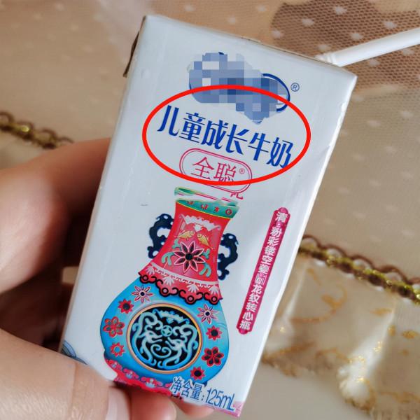 多喝奶能補鈣助長高，不想給孩子喝“假奶”，這份挑選攻略要看看