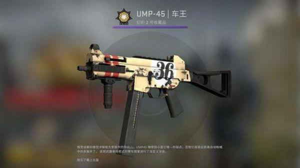CSGO裡槍械的外號,車王原來是這麼來的 CSGO裡槍械的外號,車王原來是這麼來的