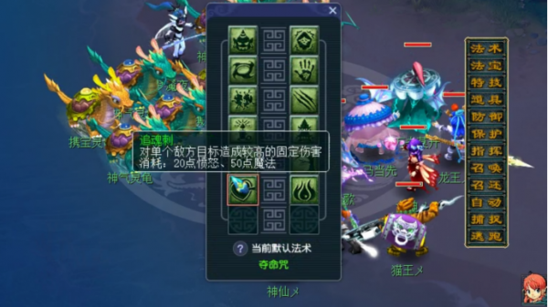 五開要怎麼殺夜叉比較快？（基礎入門篇）