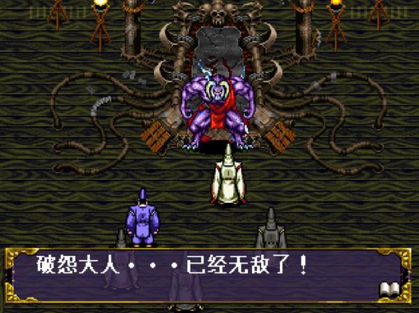 《侍魂》一切故事的真相，羅將神終於復活暗黑神，卻被它一口吞了