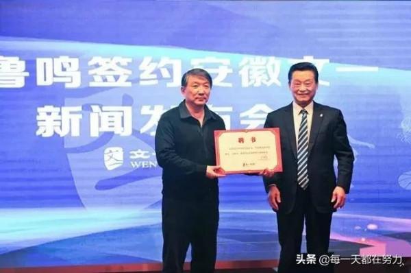 宮魯鳴新官上任三把火,前兩把燒的不疼不癢,第三火要燒向何方 宮魯鳴新官上任三把火,前兩把燒的不疼不癢,第三火要燒向何方