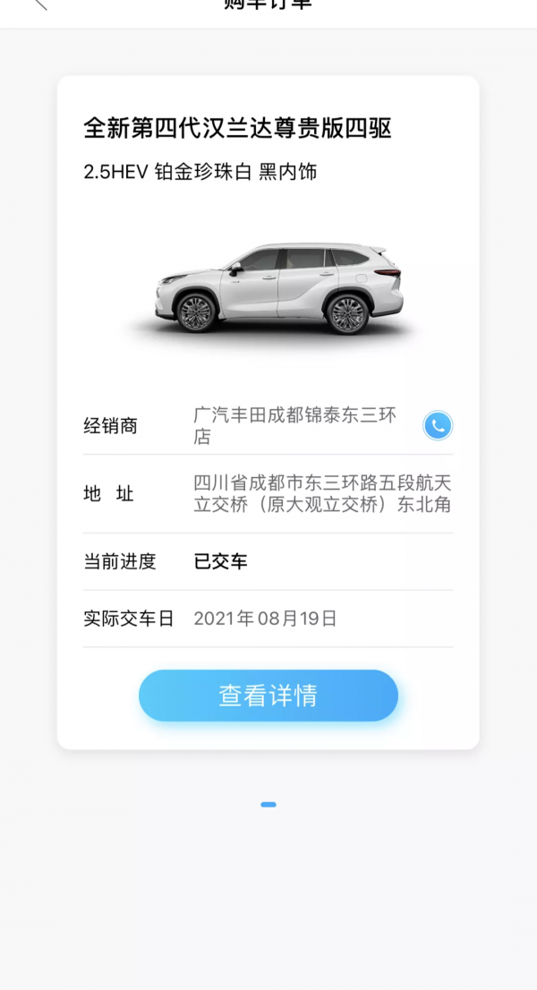 用賓士C級的價格，買這麼大一輛MPV，你說賽那值不值？
