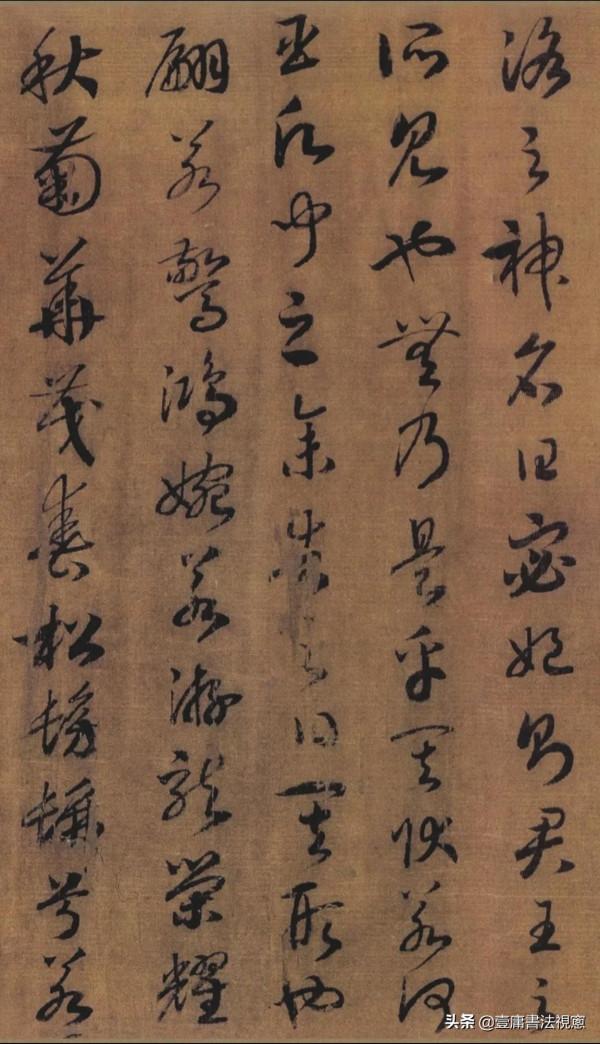 誤入帝業的書法家,且看宋高宗趙構書法洛神賦 誤入帝業的書法家,且看宋高宗趙構書法洛神賦