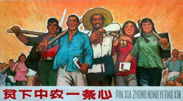 老宣傳年畫：胸懷壯志、朝氣蓬勃