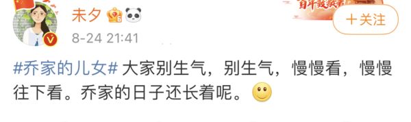 導演被罵，編劇道歉，正午陽光為何會在《喬家的兒女》上栽跟頭？