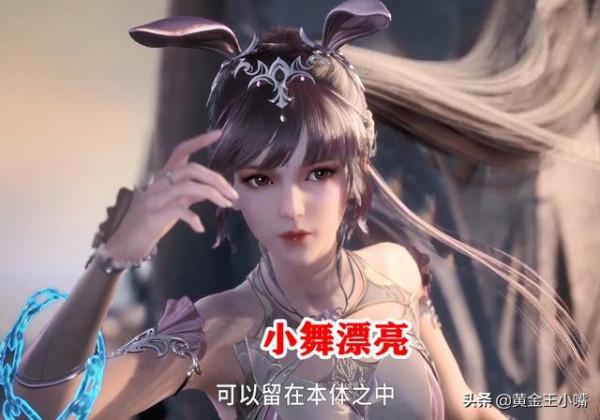 斗羅大陸：雪崩帥出新高度，夕陽下的小舞好美，這是狗糧大陸嗎？