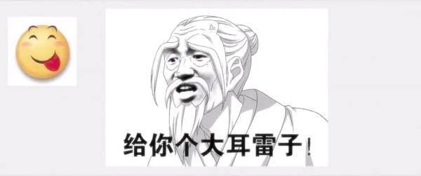 國漫神作迴歸，豆瓣評分8.8，動作戲比肩火影，文戲百看不膩