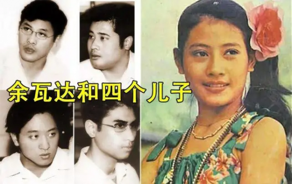 泰國二王妃成宮鬥贏家:4個兒子都比提幫功成才,穿紅裙戴大金錶 泰國二王妃成宮鬥贏家:4個兒子都比提幫功成才,穿紅裙戴大金錶