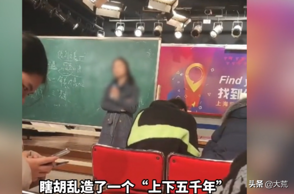 女教師課堂上質疑南京大屠殺遇難人數！暴露三大問題，必須徹查