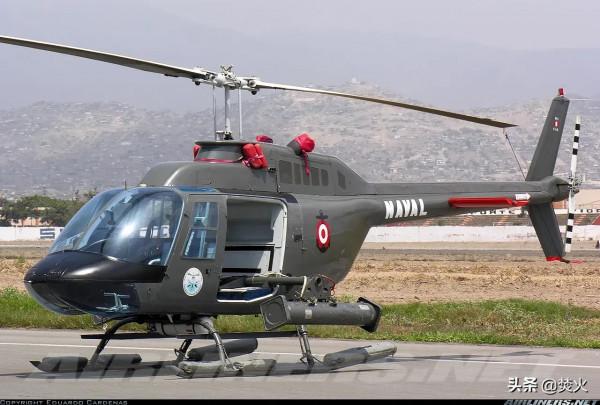 南美洲國家：秘魯海軍航空兵