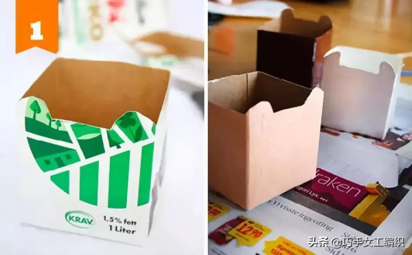 牛奶盒喝完就扔？小心丟了無價之寶！不說了，我要去撿回牛奶盒