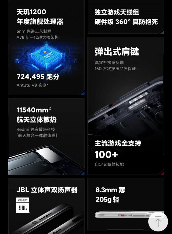 你們會買紅米k40遊戲增強版嗎？