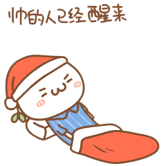 做一條有夢想的鹹魚