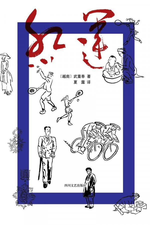 好書榜 | 貓咪的心思，人類真的猜得透嗎？