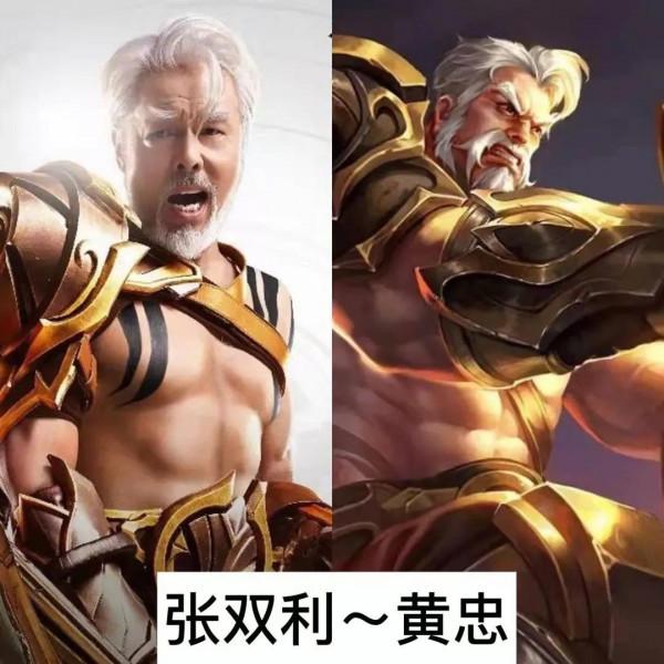 明星Cosplay王者榮耀，誰最像？必須是賈玲的雅典娜