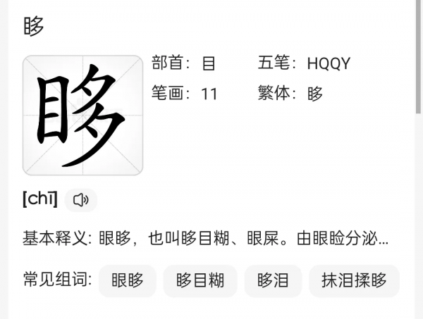 江淮方言裡面這些詞彙就是普通話詞彙，大膽發音別怕尷尬