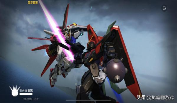 和平精英：11月新版本“和平之翼”，上線時間公佈，光子不藏了