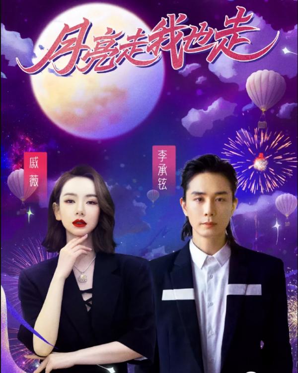 芒果中秋節目曝光,殺手鐧謝娜已不是驚喜,在奧運情懷上輸給央視 芒果中秋節目曝光,殺手鐧謝娜已不是驚喜,在奧運情懷上輸給央視