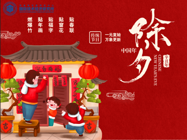 2021年世界前沿科技發展態勢及2022年趨勢展望&mdash;&mdash;綜述篇