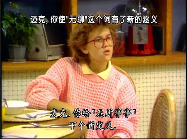 《成長的煩惱》《俠膽雄獅》，那些在“正大劇場”播過的美劇