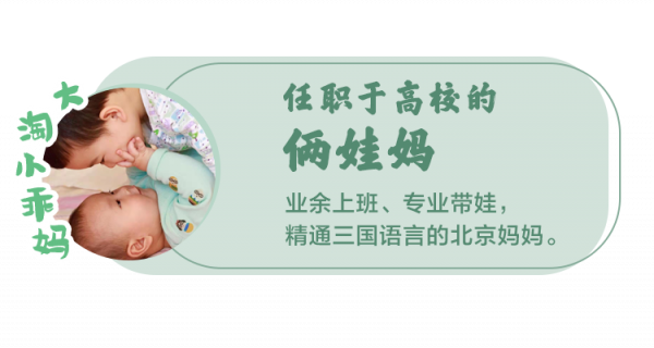 從說100遍都不睡,到0廢話+獨立入睡,我是怎麼馴服“拖延症”娃 從說100遍都不睡,到0廢話+獨立入睡,我是怎麼馴服“拖延症”娃