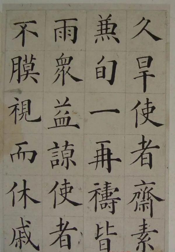 清代名臣，文學家、書畫家，張嶽崧楷書《南安書院碑記》