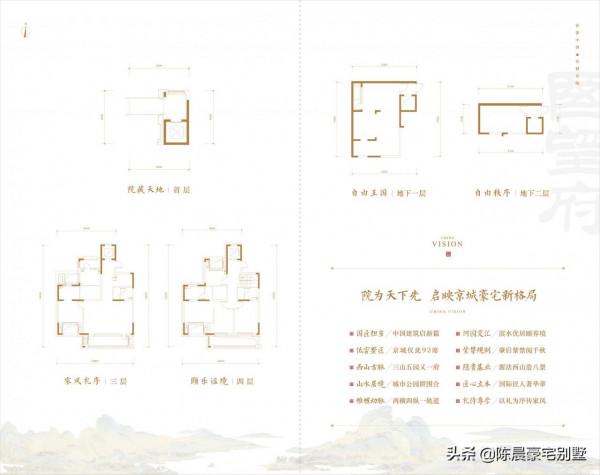國望府|高階別墅樓盤 生態山水宜居文化豪宅,西山豪宅的標杆之作 國望府|高階別墅樓盤 生態山水宜居文化豪宅,西山豪宅的標杆之作
