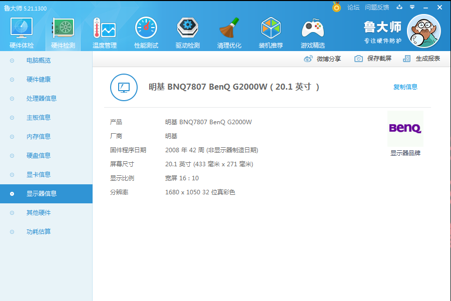 100元，12年前的一套電腦整機做軟路由和影片監控，尚能飯否？