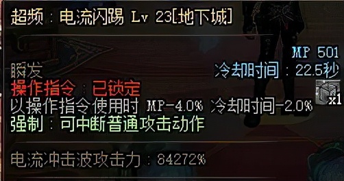 DNF：這個新職業你會玩嗎？合金戰士點評2