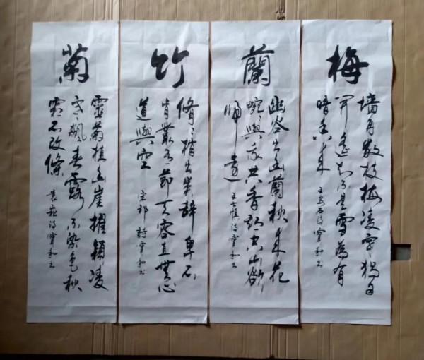 書法欣賞第145篇