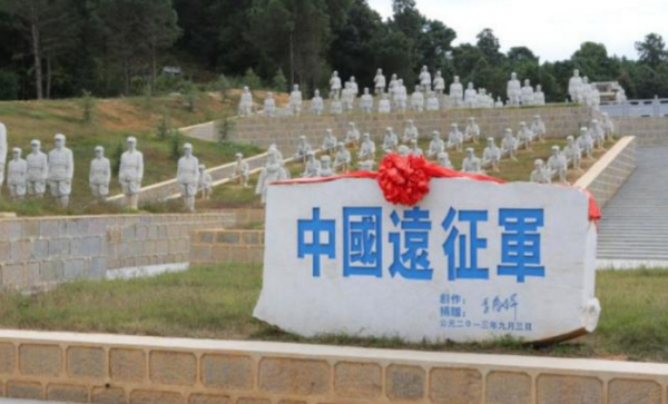 2017年雲南村民上山採藥，在汽油桶裡發現軍人遺骸，平均年齡20歲