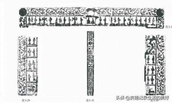1951年，陝北綏德西山寺發現一座漢代墓葬，墓葬主人是王得元