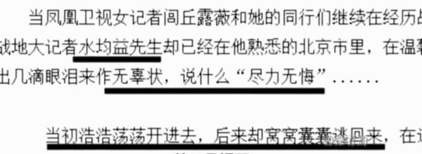 孝順的水均益:養了智殘哥哥17年,把老母親接到身邊照顧才放心 孝順的水均益:養了智殘哥哥17年,把老母親接到身邊照顧才放心