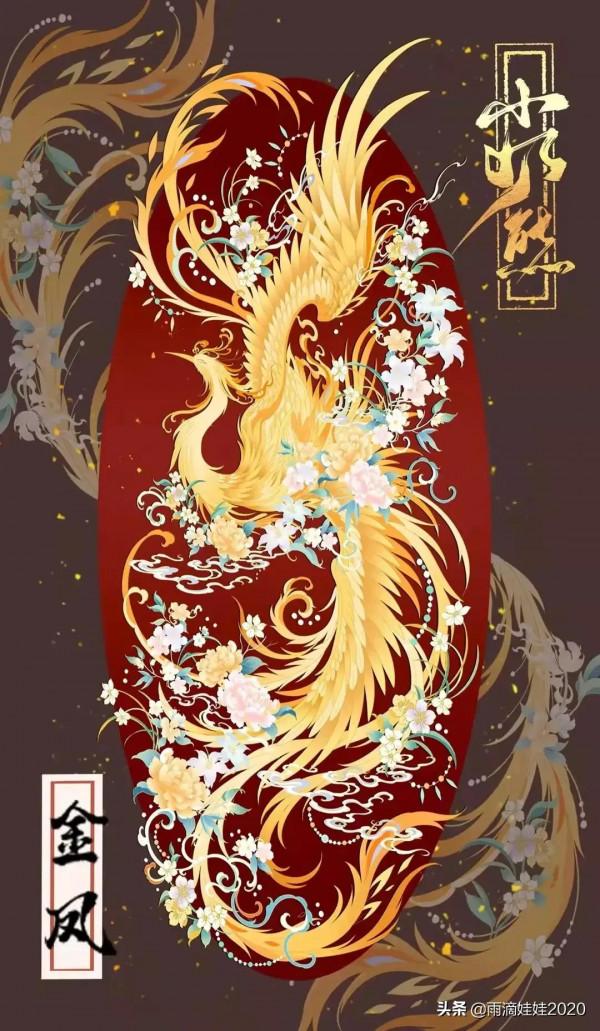 山海經神獸 萌圖