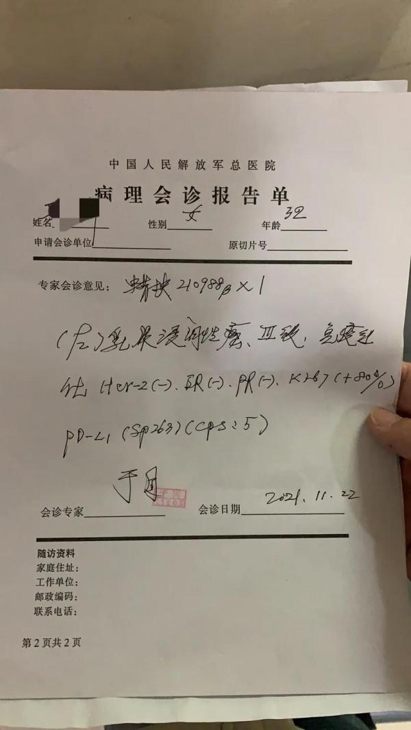 老天你為何如此不公