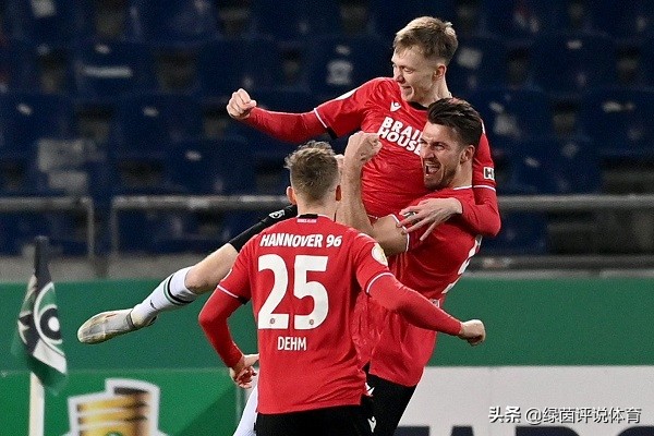 連環冷門！德甲前3全出局！漢諾威淘汰了幹掉拜仁的準強隊