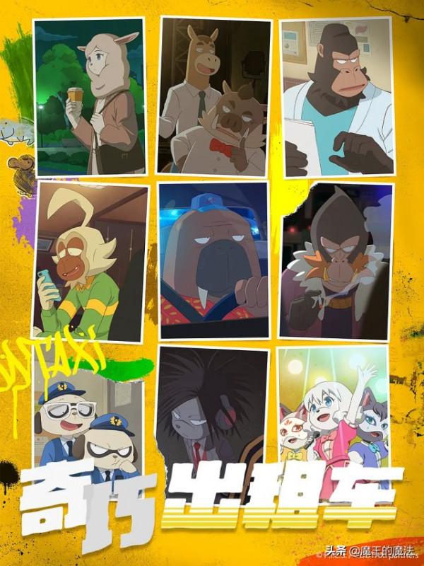 2021年豆瓣10部高分動漫，2部國漫入選，續作成為上榜主力