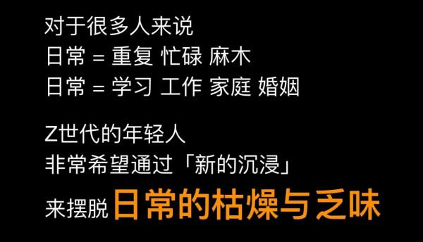 陳一中：讓場景在現實與未來之間遊走 | 博聞集