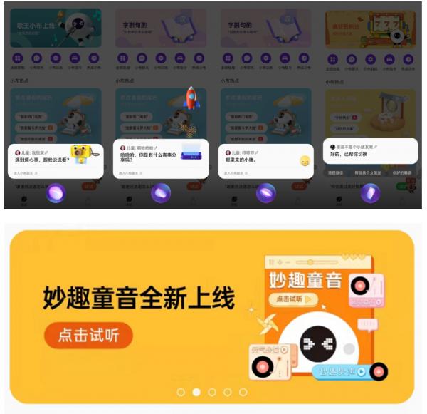 手機AI也能帶孩子了？OPPO的小布助手帶來的不只是方便