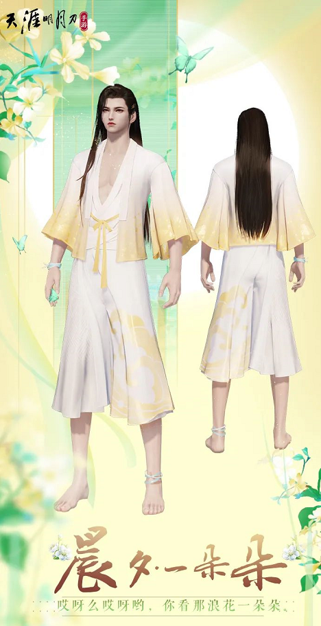 天涯共虎時!虎虎生威穿新衣~為你的年度“心動時裝”打Cal 天涯共虎時!虎虎生威穿新衣~為你的年度“心動時裝”打Cal