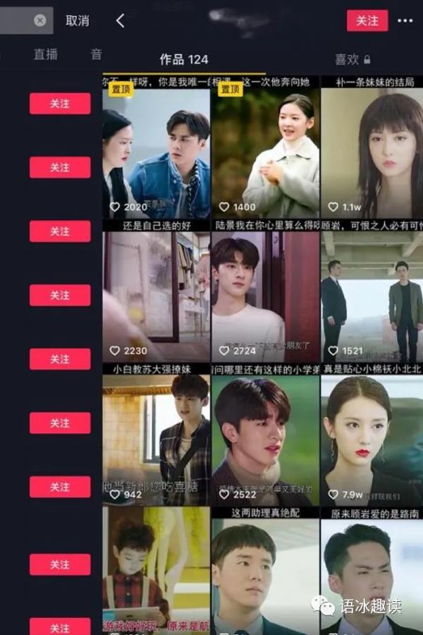 別讓某些短影片“謀殺”了孩子的想象力 別讓某些短影片“謀殺”了孩子的想象力